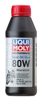 Motorbike Gear Oil (GL4) 80W